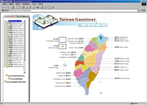 台灣地名查詢|內政部「臺灣地區地名資料」資料集介紹 ｜ 政府資料開放平